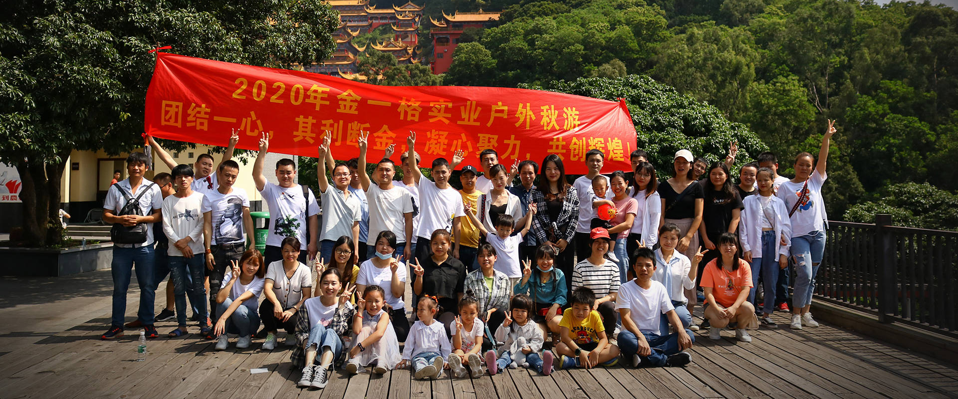 <p>Founding the<br/>  Shenzhen branch<br/>  we have unlimited<br/>  possibilities</p>