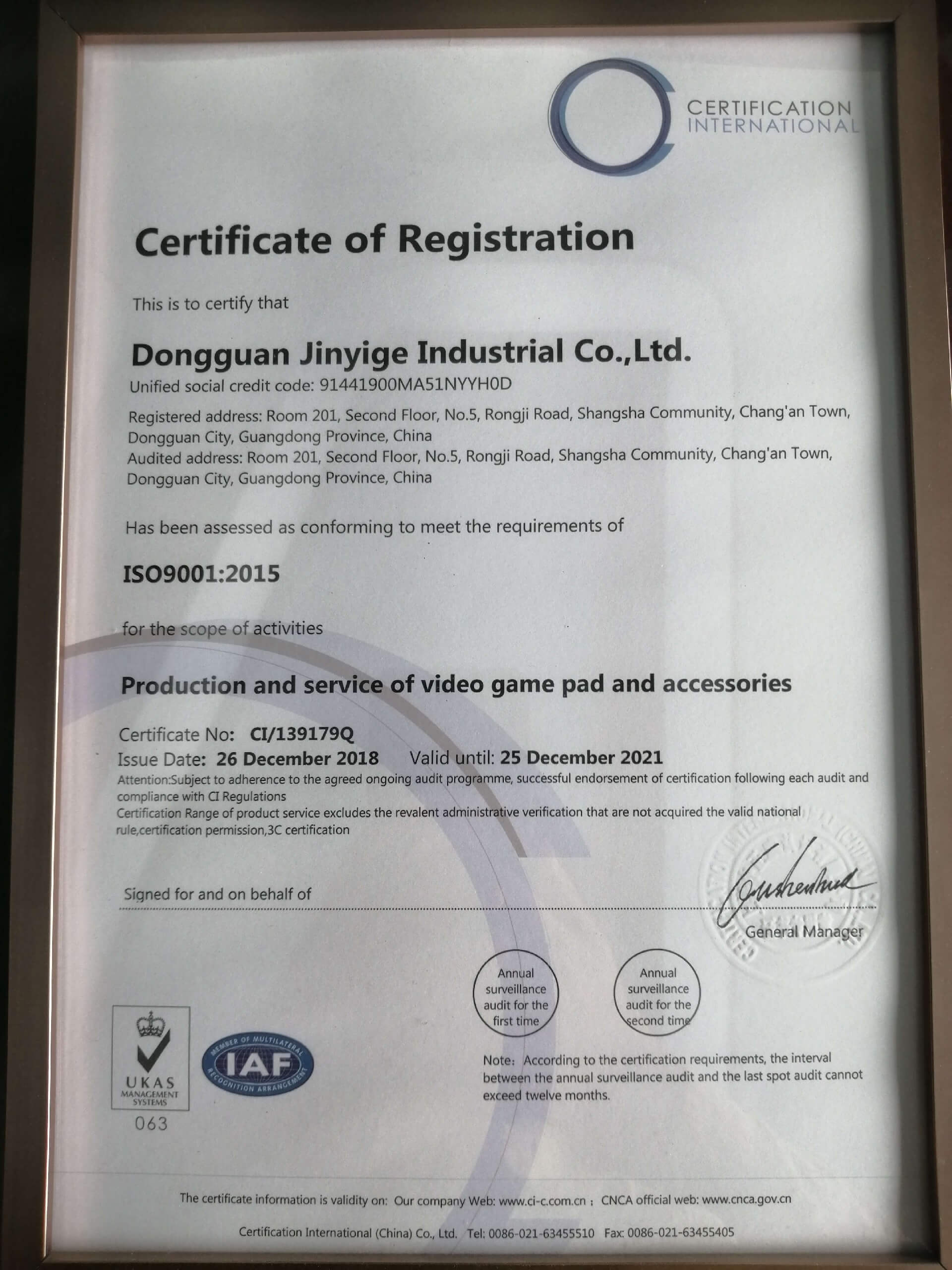 ISO9001